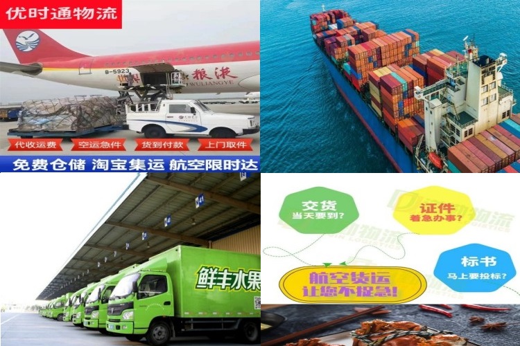南阳到葡萄牙航空货运公司-南阳到葡萄牙物流专线